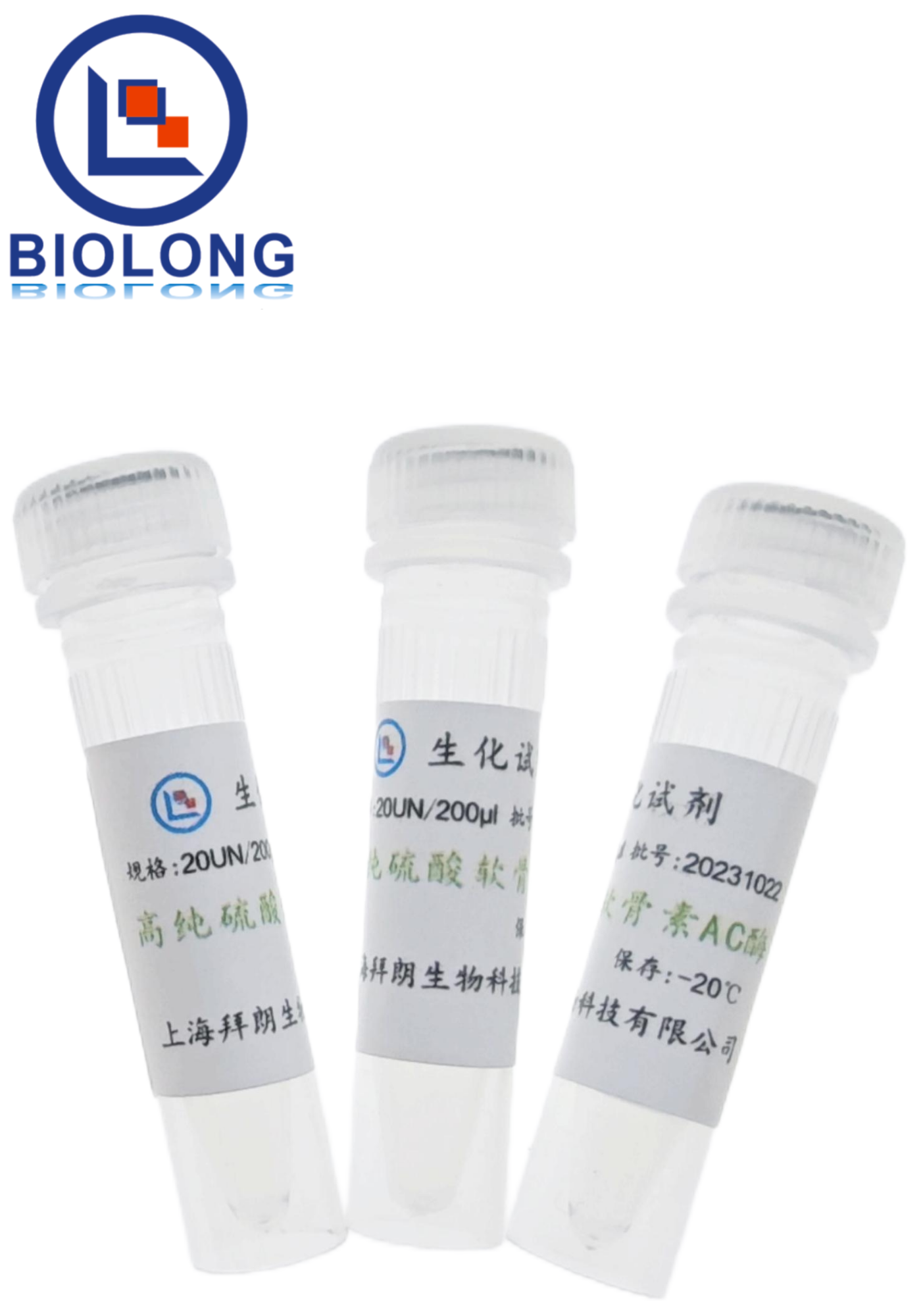 高纯硫酸软骨素AC酶（编号：BLE002-1A） - 1